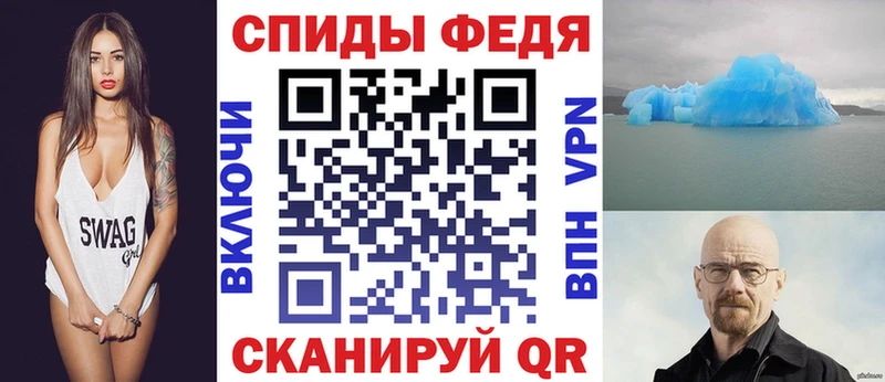 omg маркетплейс  Болотное  АМФ VHQ 