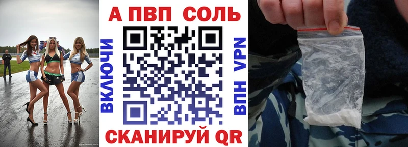 хочу наркоту  Болотное  Альфа ПВП Соль 