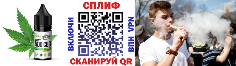 Canna-Cookies конопля  Болотное 