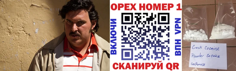 COCAIN 97%  сайты даркнета клад  Болотное 