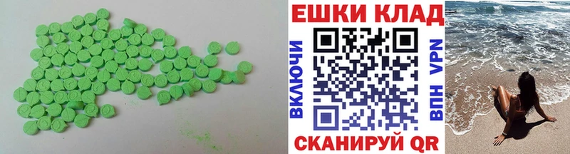 ЭКСТАЗИ Punisher  Болотное 