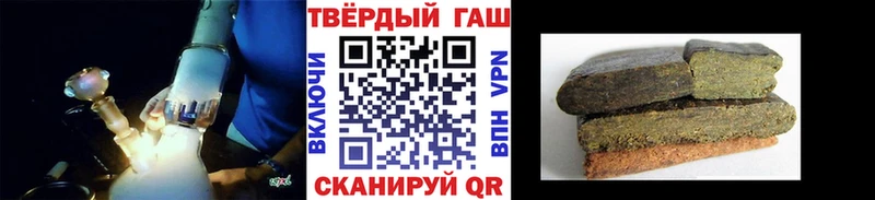 ГАШИШ индика сатива  купить наркотик  Болотное 