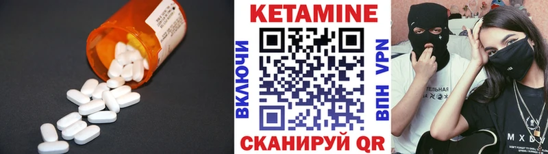 КЕТАМИН VHQ  Болотное 
