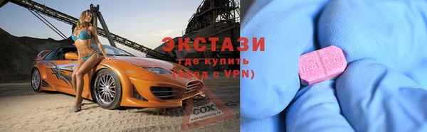 прущие крисы Абдулино