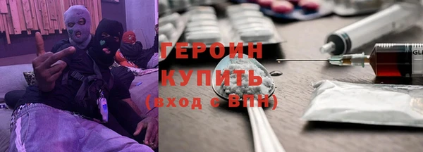 тгк Абаза