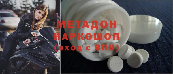 прущие крисы Абдулино