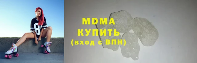 альфа пвп Тавда