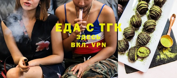 тгк Абаза