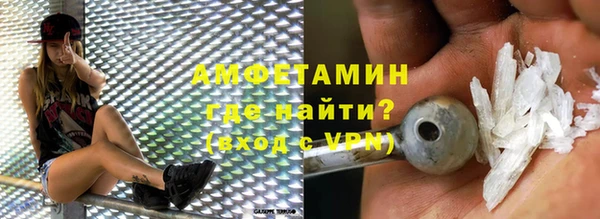тгк Абаза
