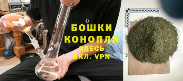 альфа пвп Тавда