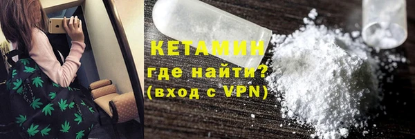 тгк Абаза