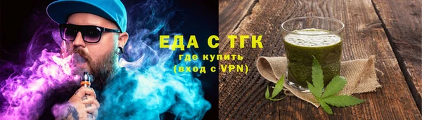 альфа пвп Тавда