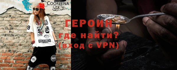 тгк Абаза