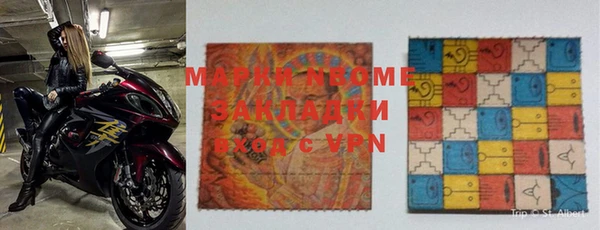 тгк Абаза