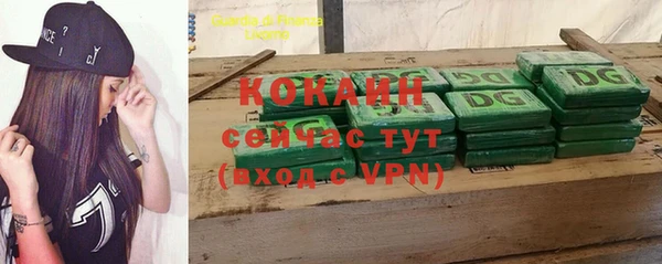 прущие крисы Абдулино