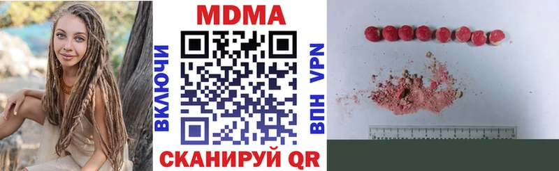 MDMA VHQ Болотное