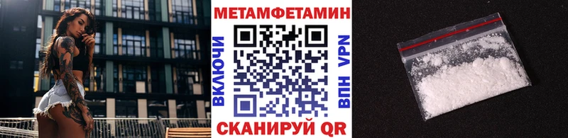 МЕТАМФЕТАМИН Декстрометамфетамин 99.9% Болотное