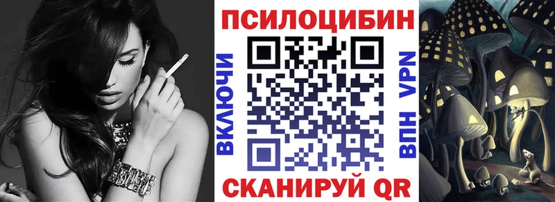 кракен ONION  Болотное  Псилоцибиновые грибы MAGIC MUSHROOMS 